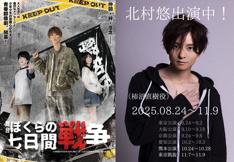 ミューズエンターテインメント